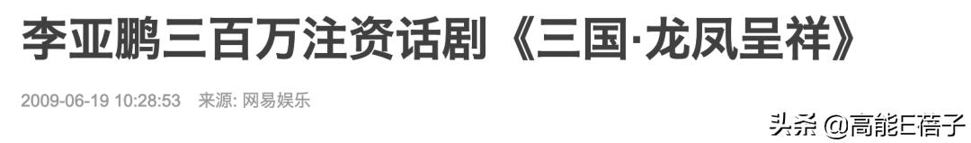 后院起火释义,后院起火的一切
