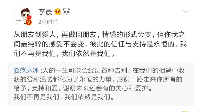 范冰冰和刘晓庆有什么区别,范冰冰和刘晓庆有什么相同经历