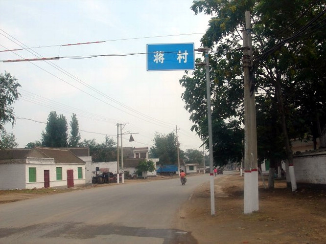 司氏照片,司氏图腾