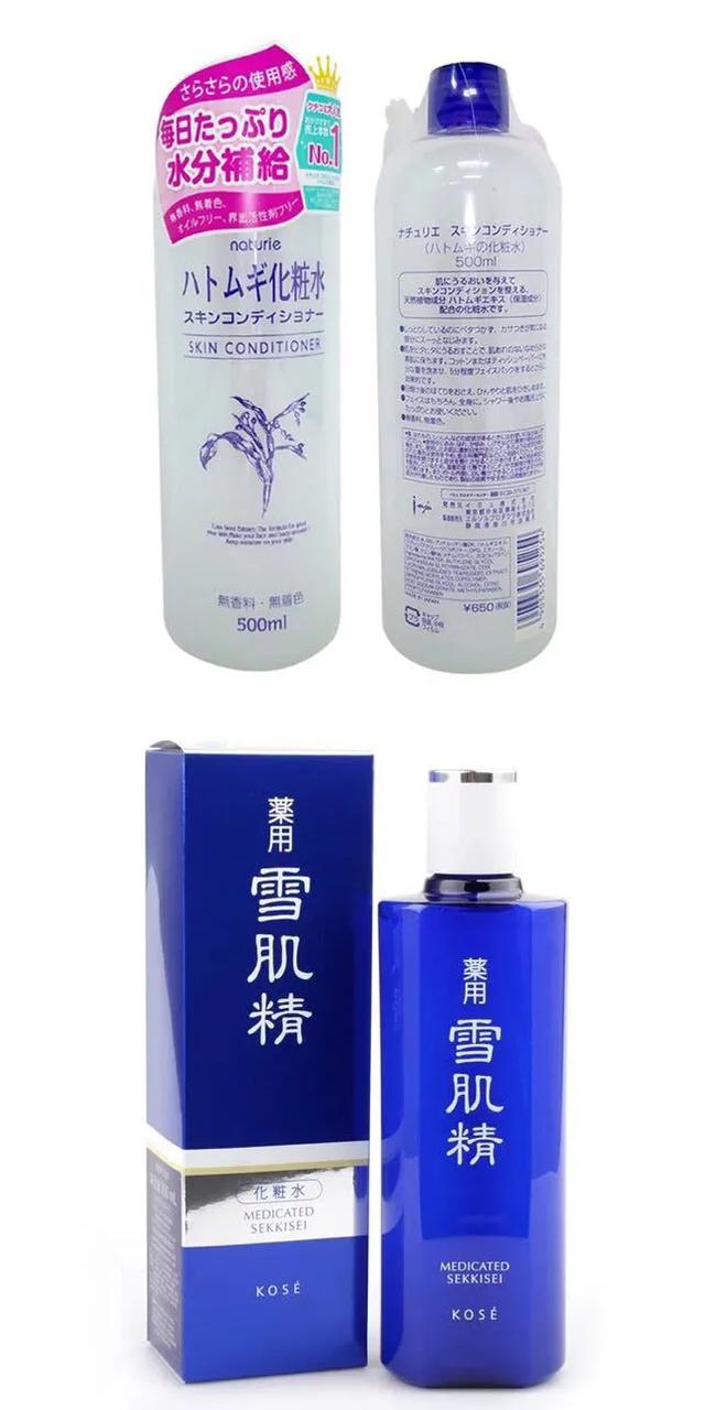 最好用的三款爽肤水,七款最好用的爽肤水