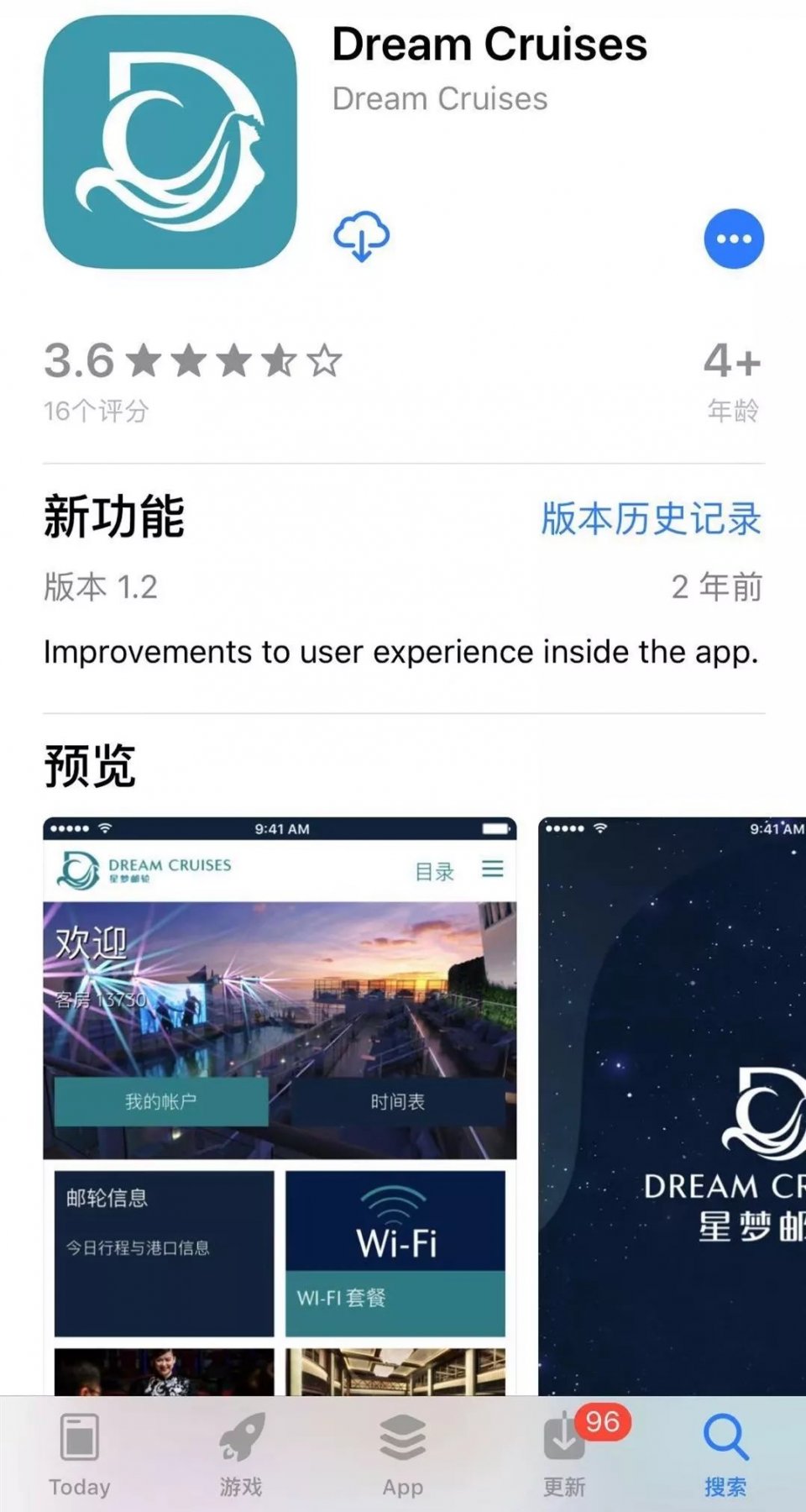 世界梦号内部游览过程 (探索梦号邮轮参观攻略)