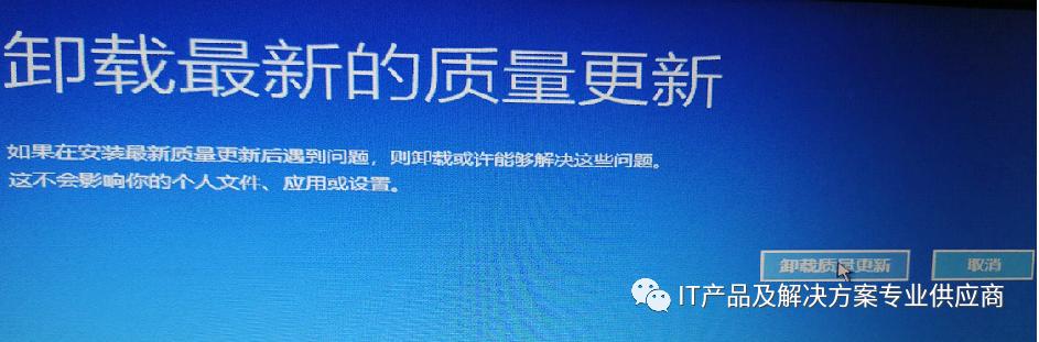win10的电脑开机界面出现自动修复如何操作处理?