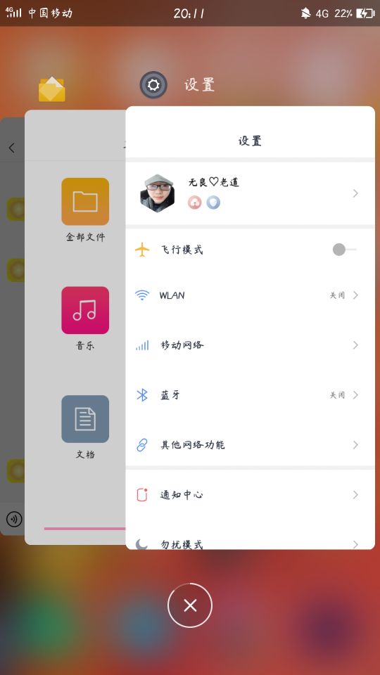 手机卡顿怎么办教你一招解决,手机卡顿怎么改成不卡
