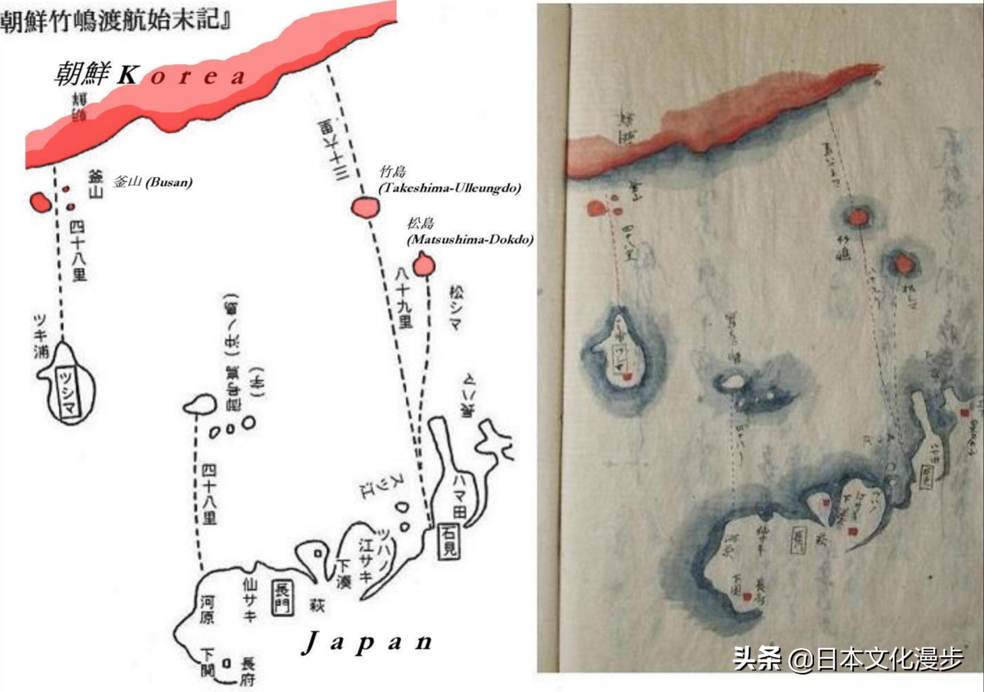 会津屋八右卫门及竹岛事件