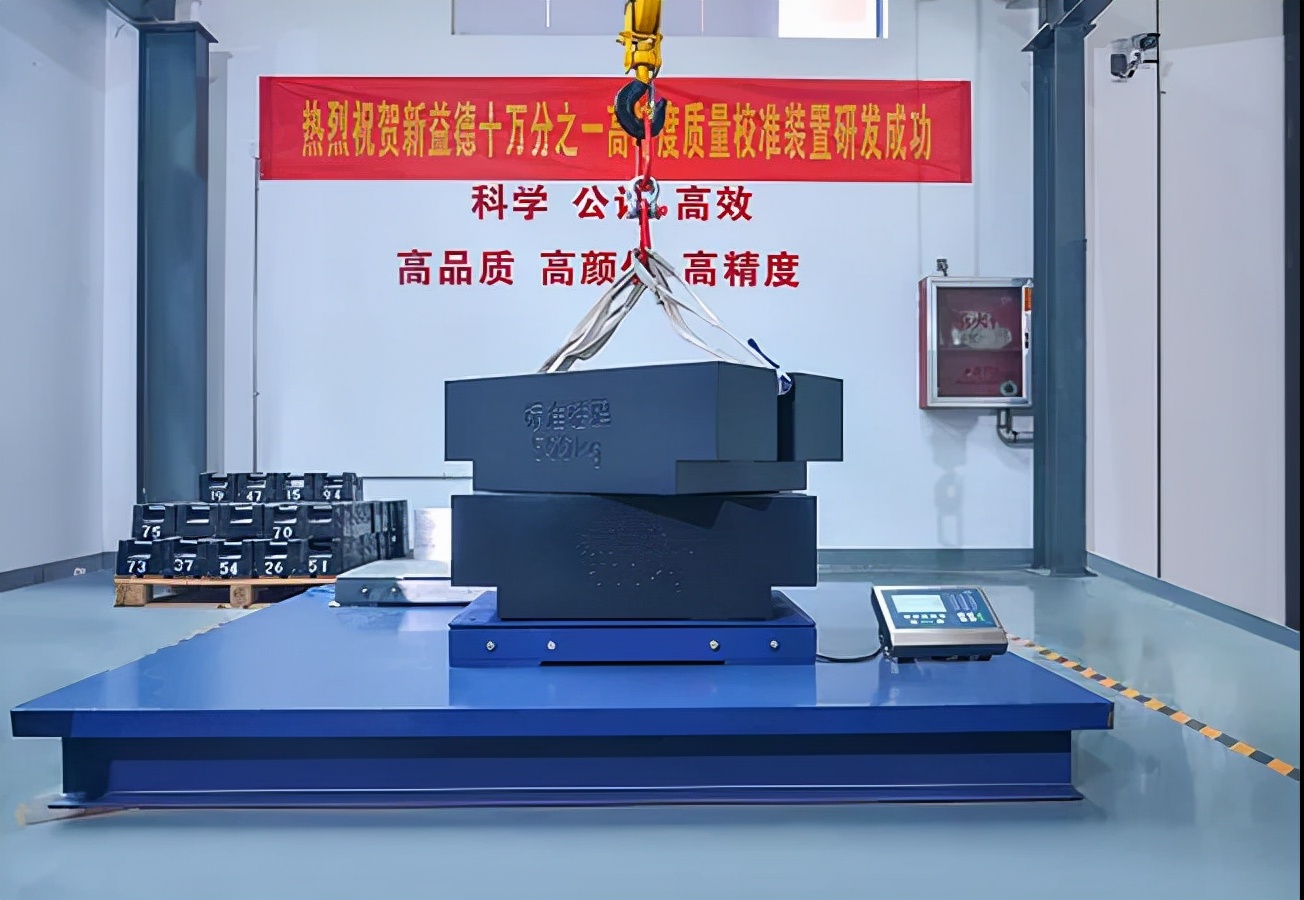 郑州新益德称重,新益德称重