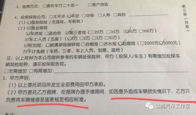 买车是提车给尾款还是验车给尾款,买车是付款前验车还是提车时验车