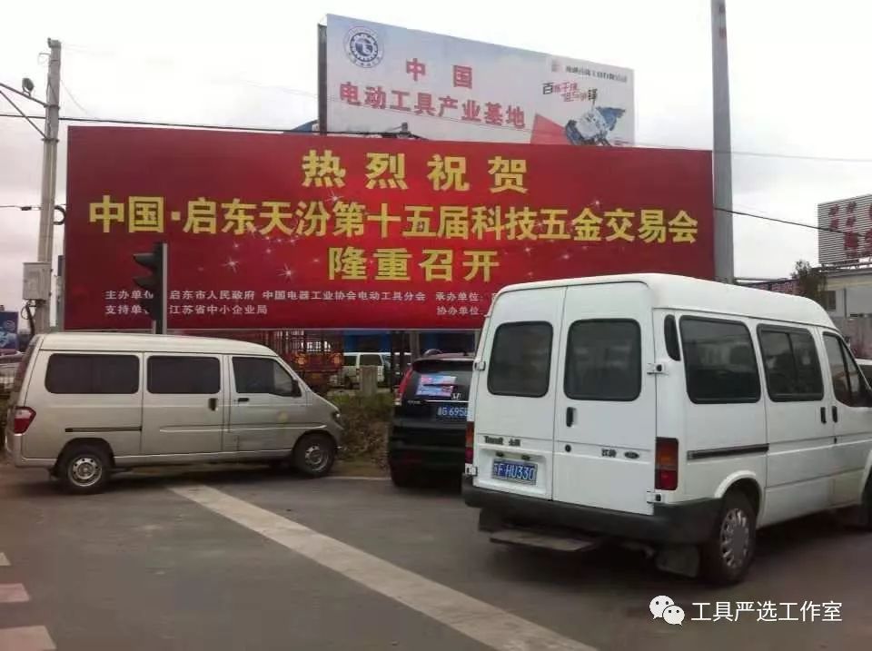 全国五金机电产品展览会,中国最大五金机电展会