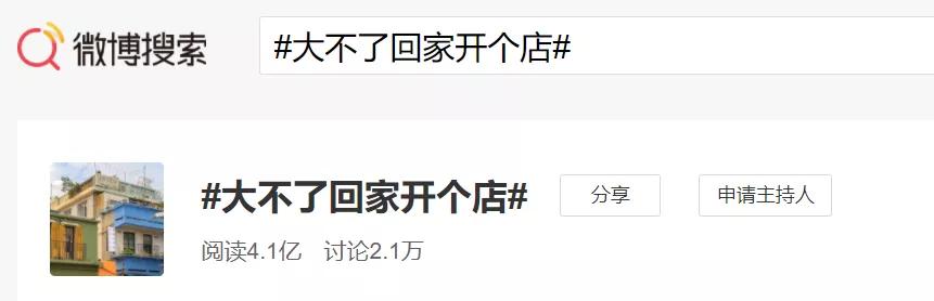 开店就是九死一生,开店创业九死一生