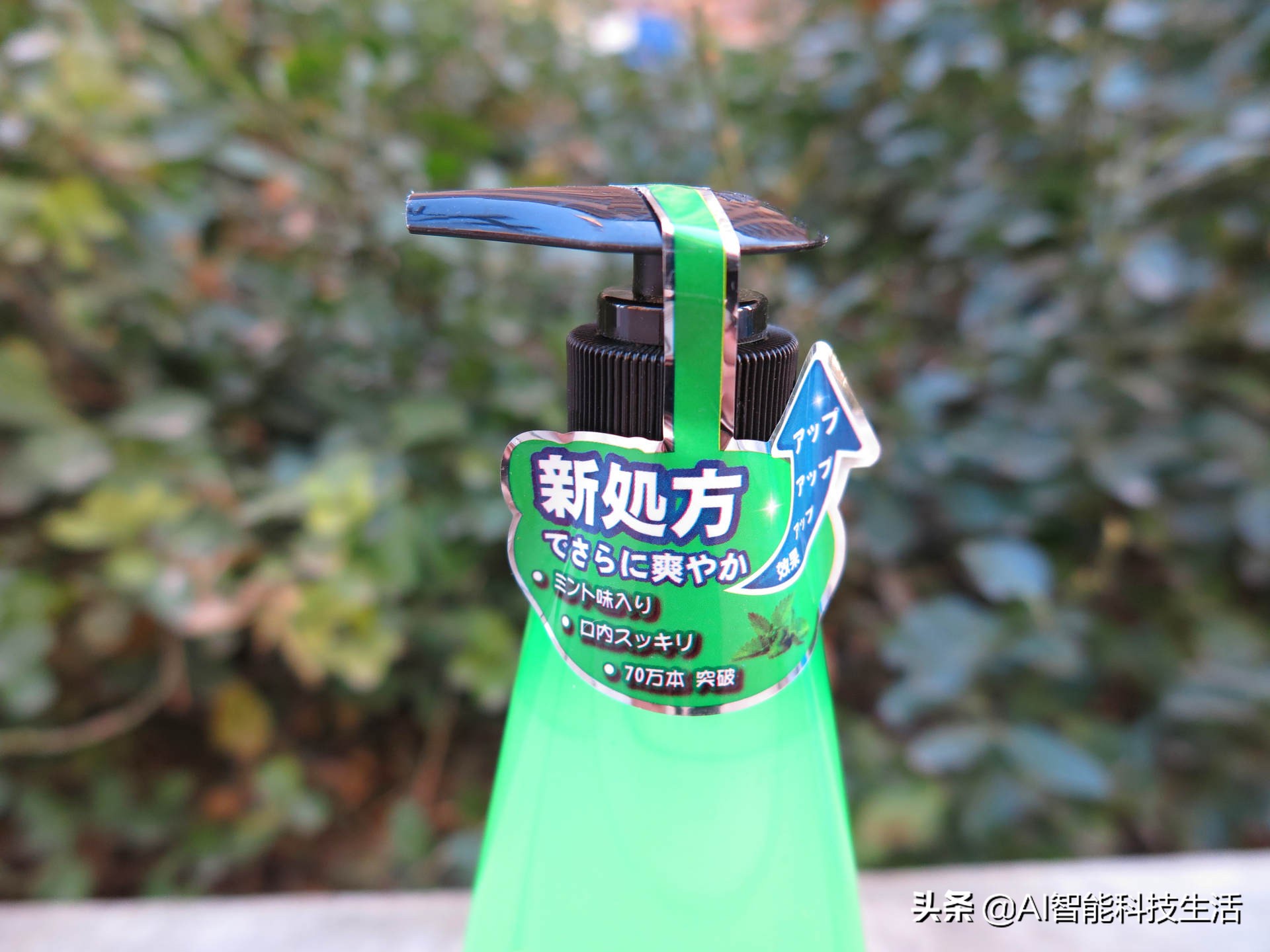 皓齿清川西液体牙膏好吗,皓齿清川西炫洁酷爽牙膏