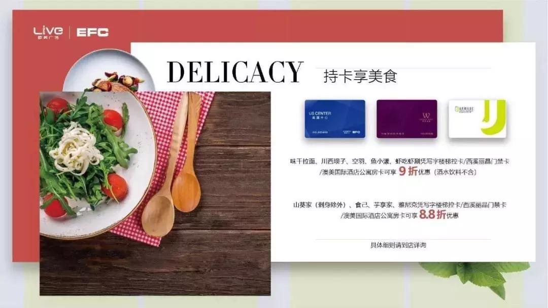 住在杭城,住在杭州临安