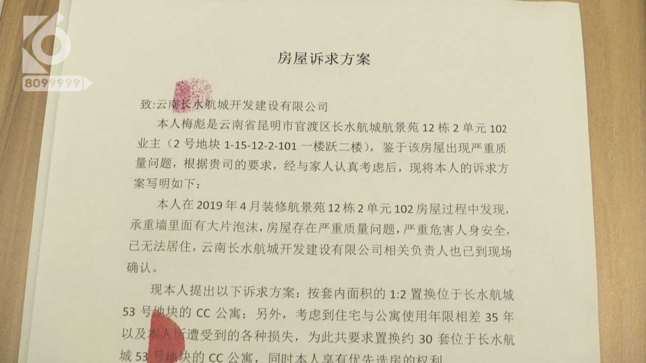 承重墙里全是泡沫,楼房承重墙里有泡沫填充物