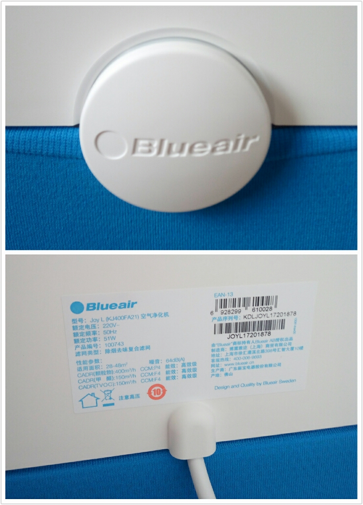 blueair空气净化器怎么样,blueair空气净化器除甲醛吗