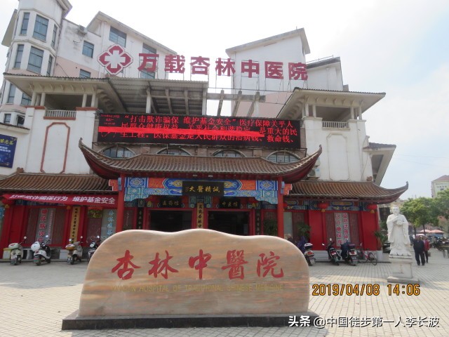 长征路徒步完整视频,难忘的徒步