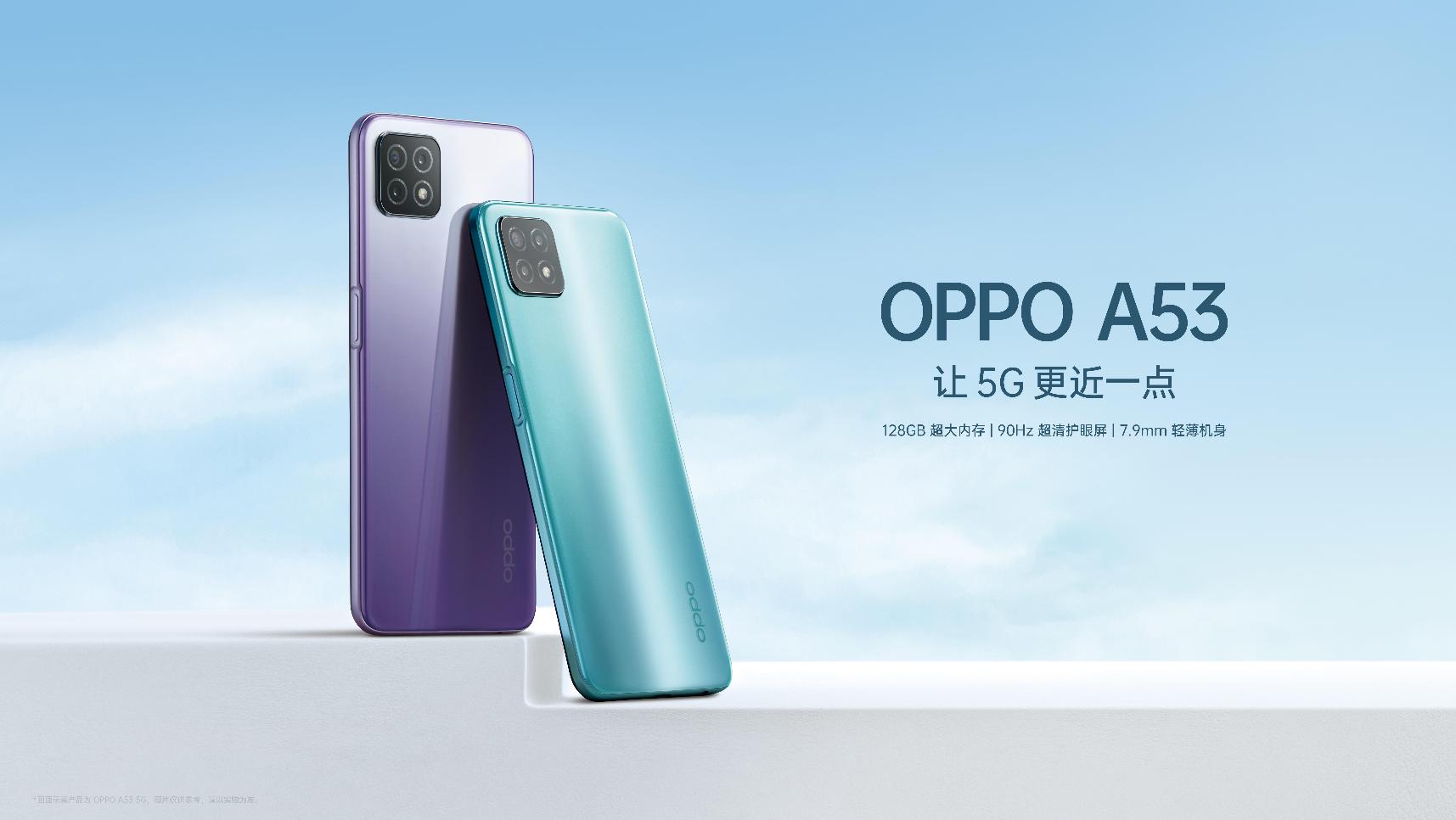 千元机推荐oppoa53,千元机推荐oppoa5