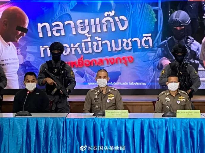 惊天轰动绑架富豪案,惊天大绑架案