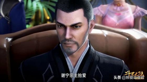 斗罗大陆442话，未来拉拢大师和唐三，宁风致直接和史莱克结盟