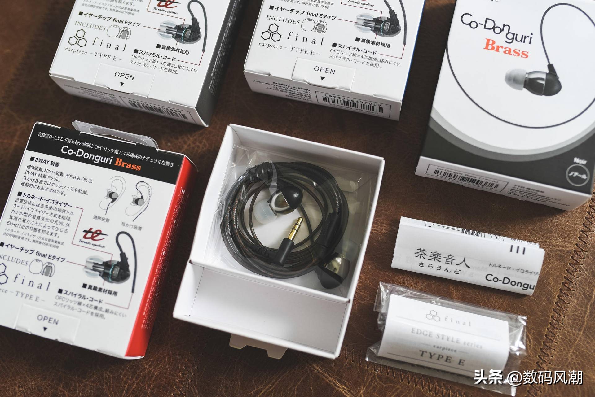 好听还不贵，茶乐音人Co-Dongur直接给我一步到位了