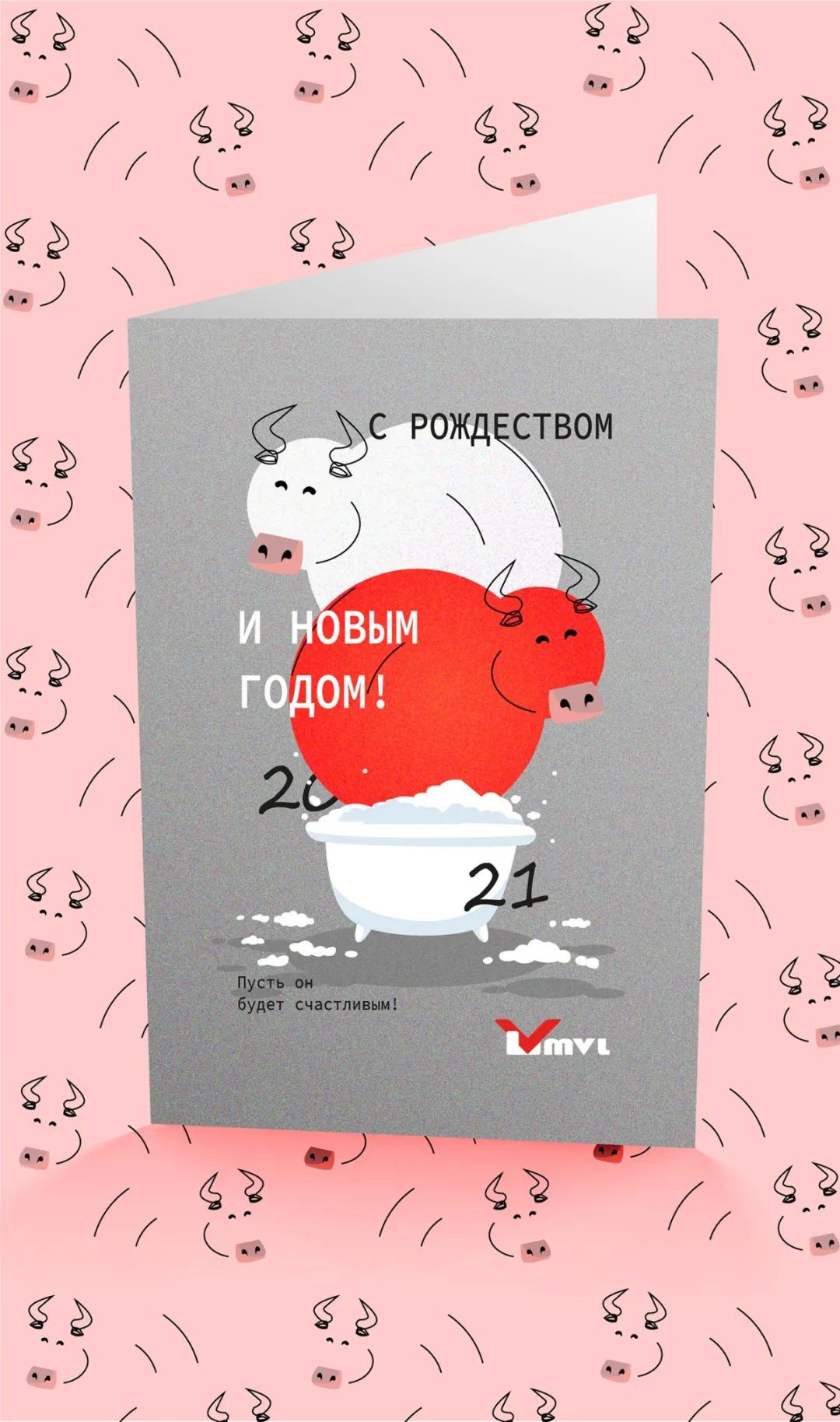 零创｜超牛超可爱！牛年贺卡祝你春节爽爽、牛x闪闪