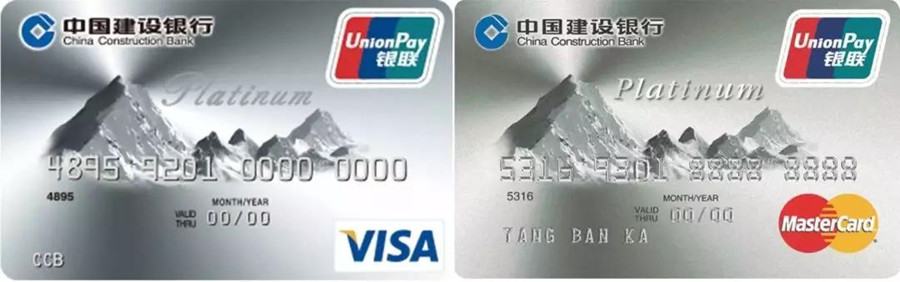 建行信用卡什么种类好用,建行信用卡值得办理么