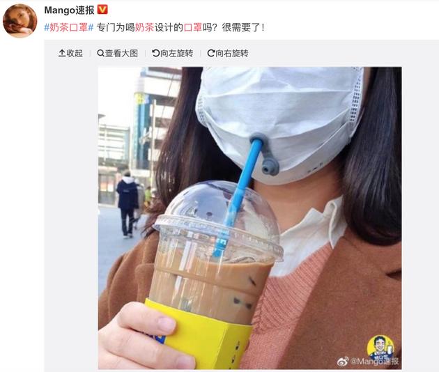 买不到“奶茶口罩”？这些奶茶美妆品更解馋