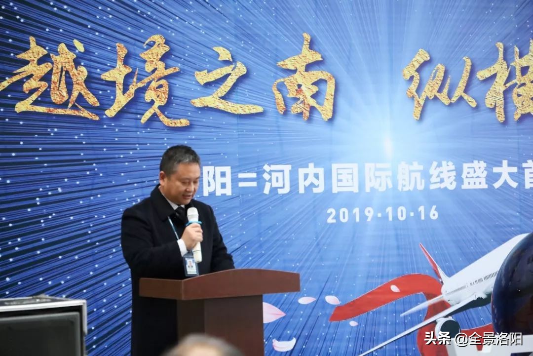 洛阳24小时最新新闻发布会,洛阳发布会最新消息