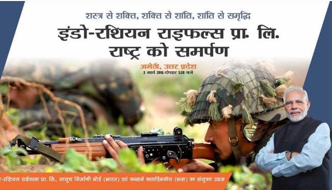 印度ak203,印度十年磨一枪