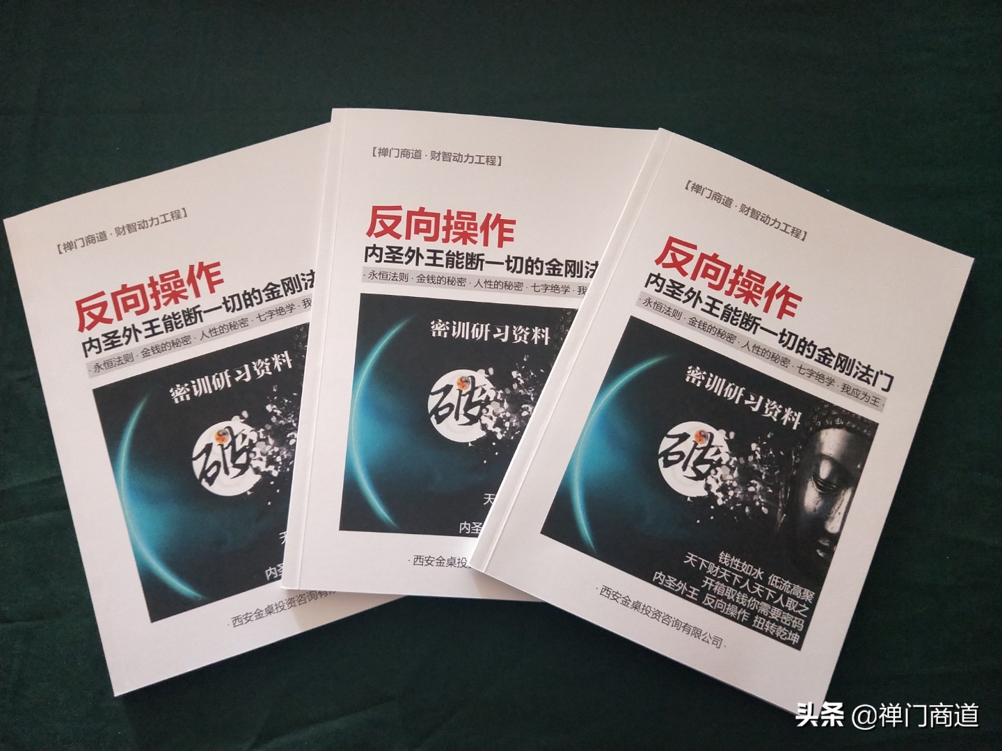 鬼谷钱经十三篇全文在线阅读,鬼谷钱经神奇的商业思维脑洞