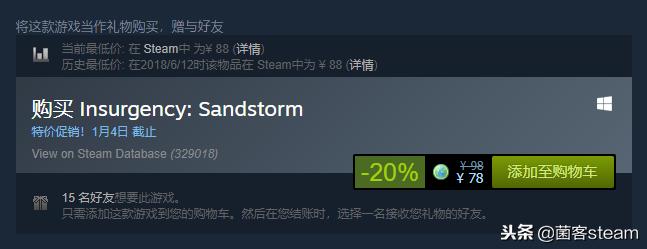 圣诞特惠即将结束！这些FPS射击佳作或许还能最后入一波！