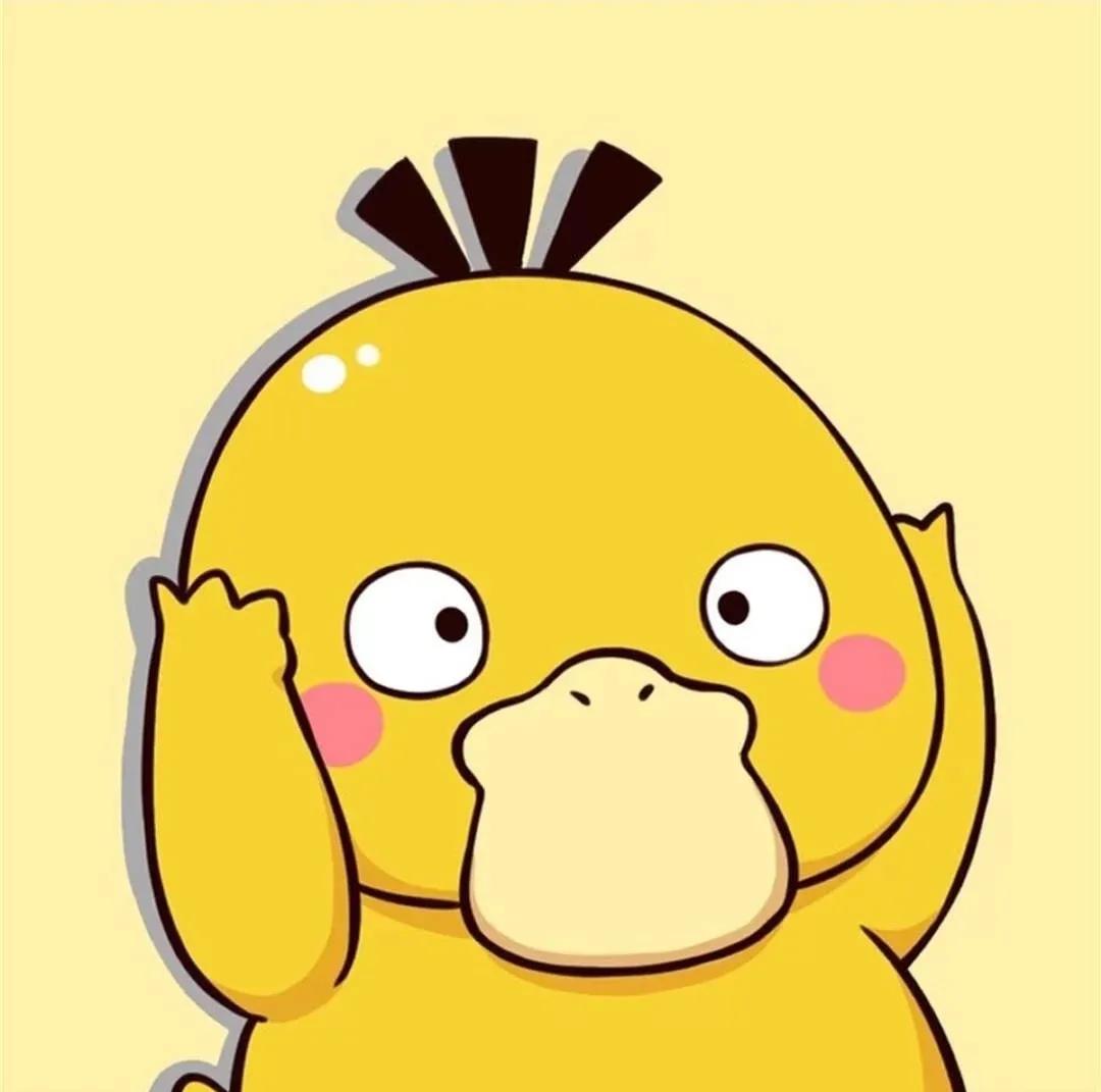 可达鸭头像图片,张嘴可达鸭头像