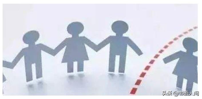 稳定的不稳定人格,稳定的人格障碍