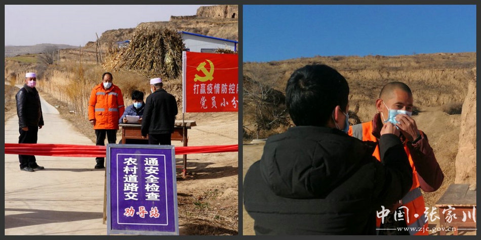 【疫情防控甘肃在行动】战“疫”不误农事:直击一个乡的疫情防控阻击战