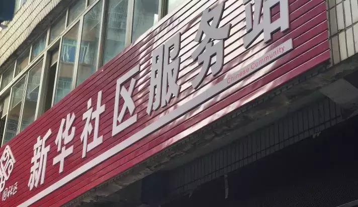 都匀打狂犬疫苗在哪个地方,都匀打狂犬疫苗在哪里