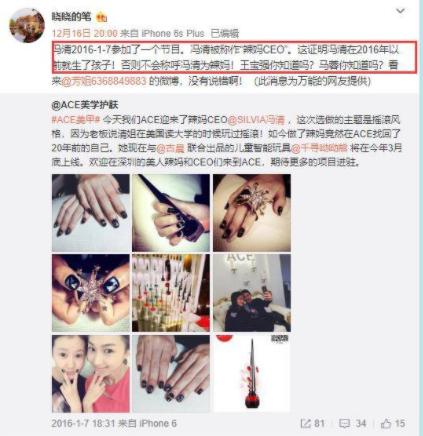 王宝强女友冯清分手了吗,王宝强女友冯清离过婚吗