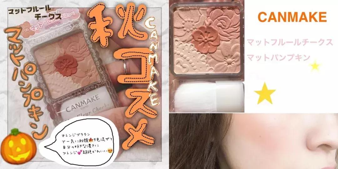 秋天最火口红色号,今年秋天最火口红