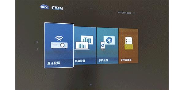 商务投影机有哪些功能,商务投影机家用效果好吗