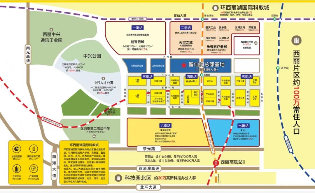 深圳宝能城地铁噪音,宝能城噪音大吗