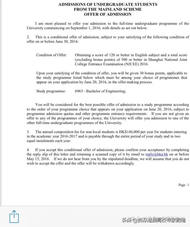 全面解析香港大学多元卓越计划的方方面面