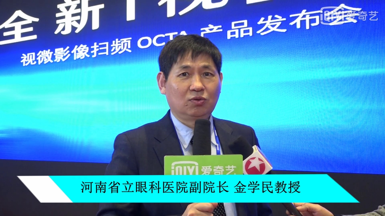 眼科设备国际十大品牌,德国很厉害的眼科设备