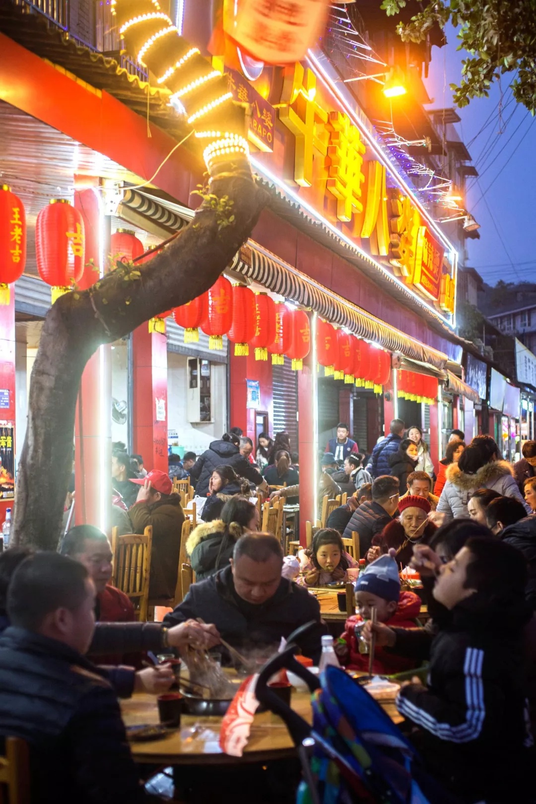 牛华麻辣烫视频,乐山喜绿缘牛华麻辣烫