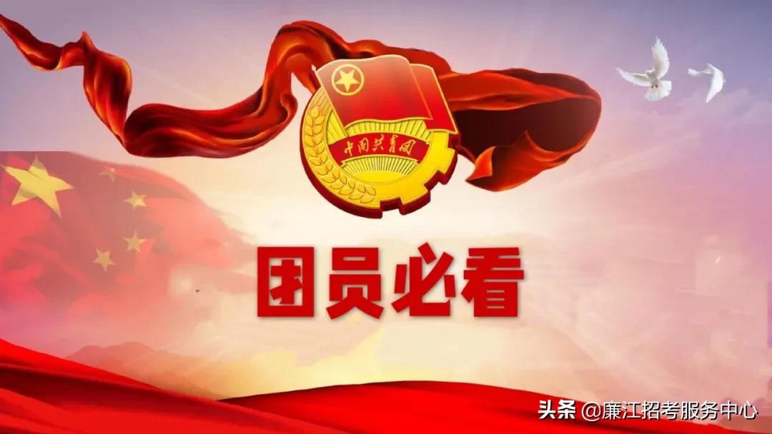 团组织关系转接每年啥时候截止,毕业后团组织关系在哪里