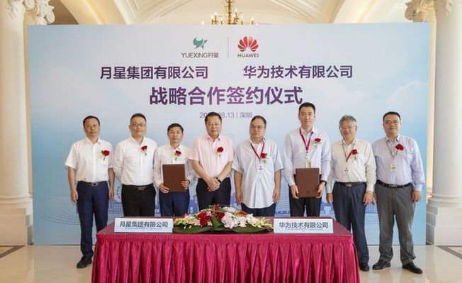 月星集团企业介绍,月星集团口碑