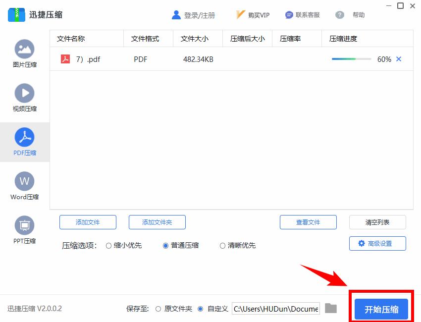 excel粘贴文件过大了怎么办,excel文件太大手机如何处理