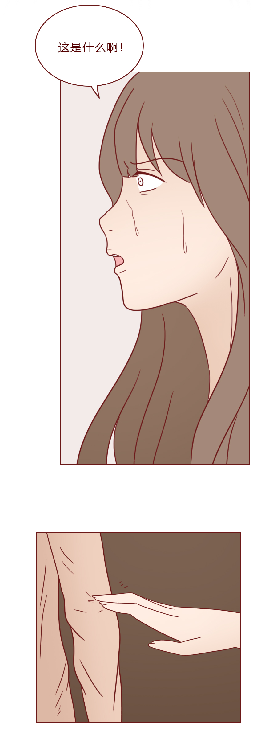 女生偷偷回头看男生漫画,人性观察漫画