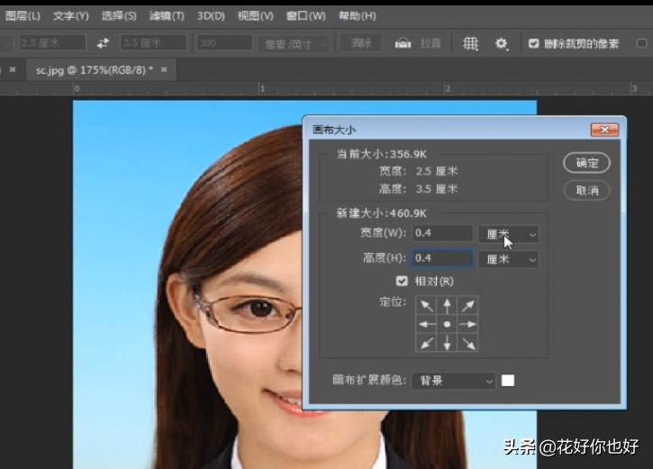 怎么把拍好的照片排版一寸证件照,美图秀秀怎么排版打印一寸证件照
