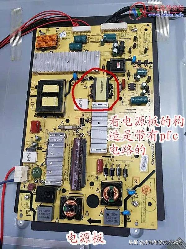 创维电视42e550e屏幕不亮,创维50e550e红灯亮不开机通病