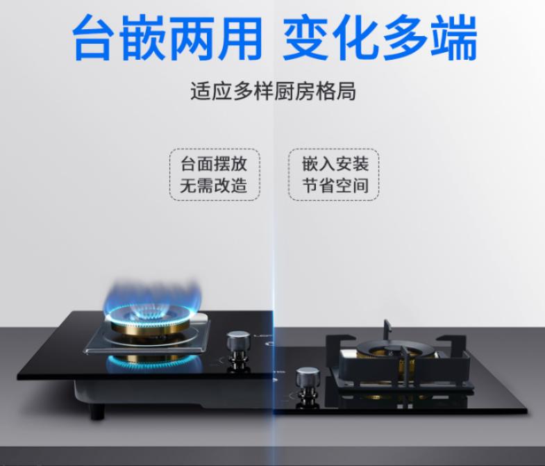 莱普帝斯燃气灶不沾油污款,莱普帝斯燃气灶
