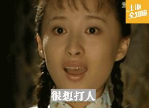 你可能上了个假公学