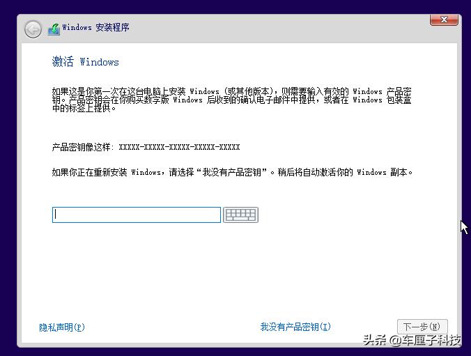 原来是正版系统如何自己安装系统,windows原版系统安装教程