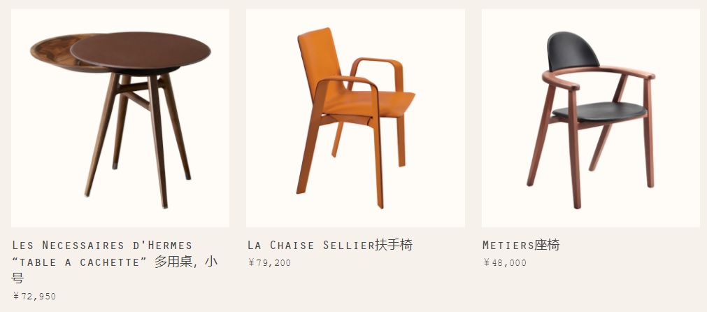 30万的屏风,86万的桌子,当Gucci、爱马仕、LV卖起了家居