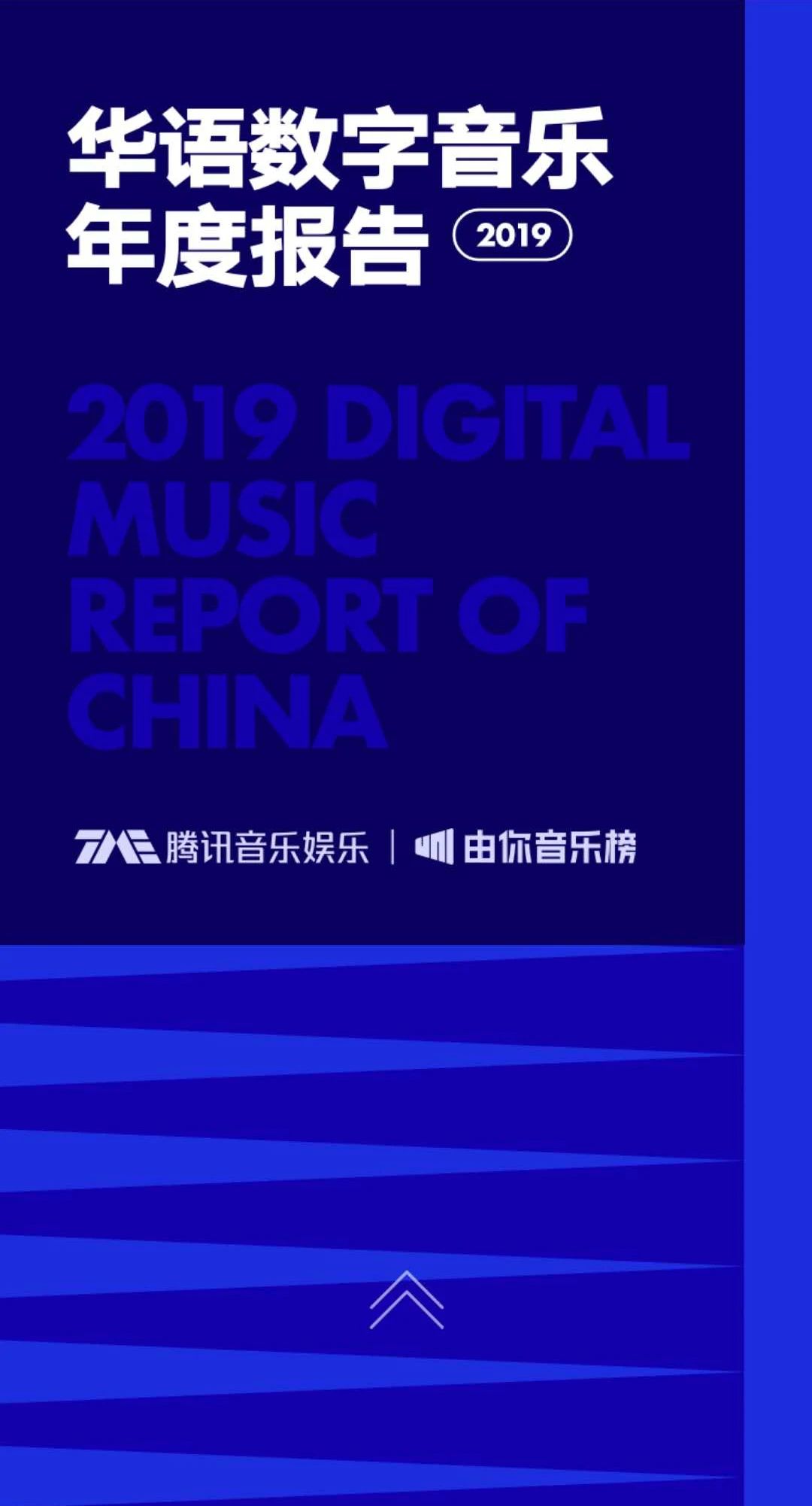 听歌是一件复杂的事情,听歌也是一件复杂的事情